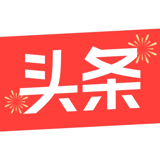 今日头条