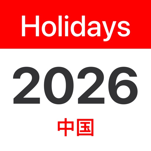 China Public Holidays 2026