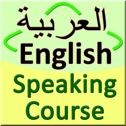 Arabic English Speaking Course